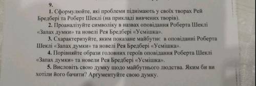 Контрольная работа очень выбирите любое что-то одно