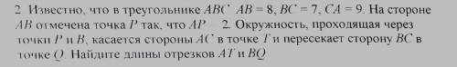 Все на картинке: Решить с объяснениями.