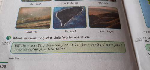 Доможіть будь ласка Впр 3 с 158 Німецька м 7клас Світлана Сотникова