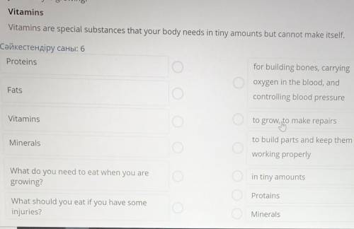 Vitamins Vitamins are special substances that your body needs in tiny amounts but cannot makeСәйкест