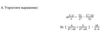 Упростите выражение х-у/х - 5у/х^2 * х^2-ху/5у