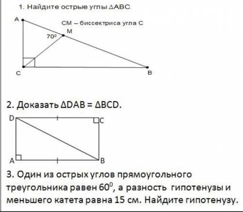 1.Найдите острые углы треуг. ABC CM-биссектриса угла 2. Доказать треуг.DAB=треуг.BCD​