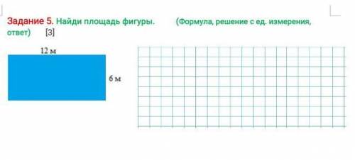 нужно правда оч меня слпвмнвв ждёт как это бы не звучало смешно апхпхпх​