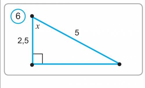 Найти угол X на рисунке 6