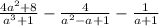 \frac{4 {a}^{2} + 8 }{ {a}^{3} + 1} - \frac{4}{{a}^{2} - a + 1 } - \frac{1}{a + 1}