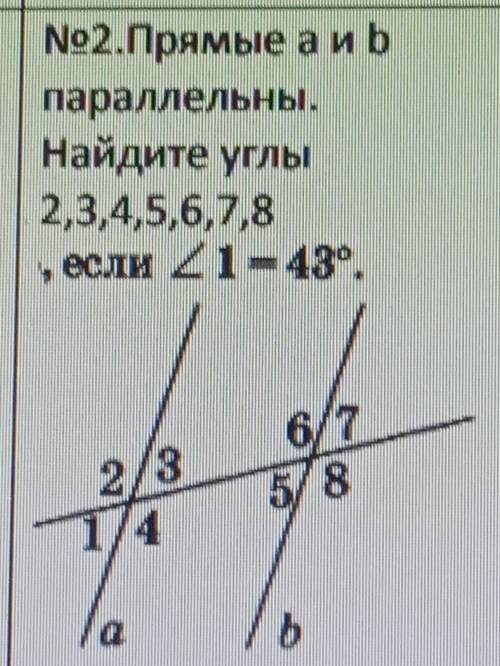 Решите , от решите! Заранее