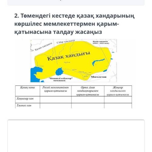 Бжбга комектесип жибериниздерши отиниш берем