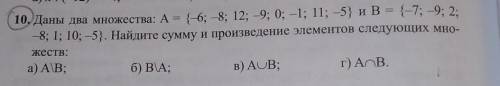 Вопрос на фото УМОЛЯЮ даю 20 б​