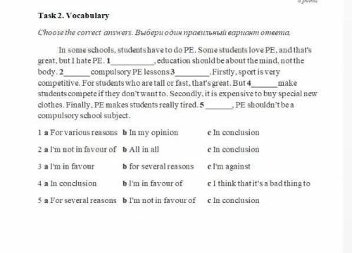 Task 2. VocabularyChoose the correct answers. Выбери один правильный вариант ответа.​