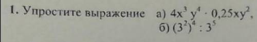 с заданиями ничего не понимаю.