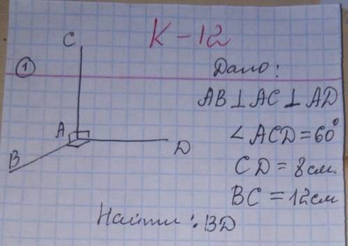 Задание с нахождением длинны стороны: