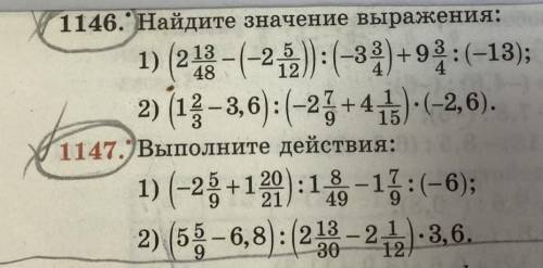 Нужно полное решение на оба задания. ​