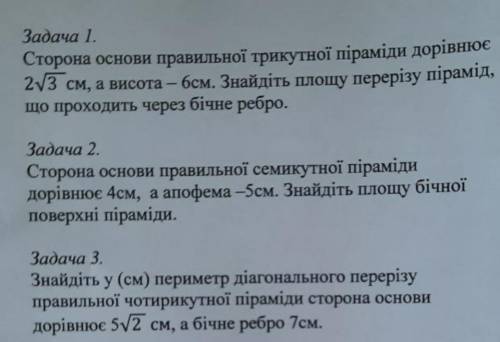 Я понимаю, что многие пройдут мимо но мне очень нужна , ваш развернутый и правильный ответ поставлю,