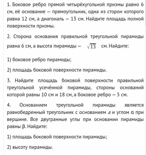 . Желательно расписать на листочке с рисунками. БУДУ ОЧЕНЬ БЛАГОДАРЕН.