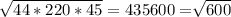 \sqrt[]{44*220*45} =435600=\sqrt[]{600}