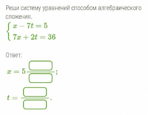 разобраться с этим заданием​