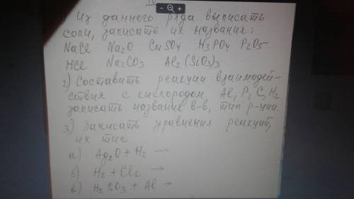 . Желательно с объяснением. Просто я много пропустила, а у меня после завтра кр