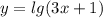 y=lg(3x+1)