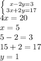 \left \{ {{x-2y=3} \atop {3x+2y=17}} \right.\\ 4x=20\\x=5\\5-2=3\\15+2=17\\y=1