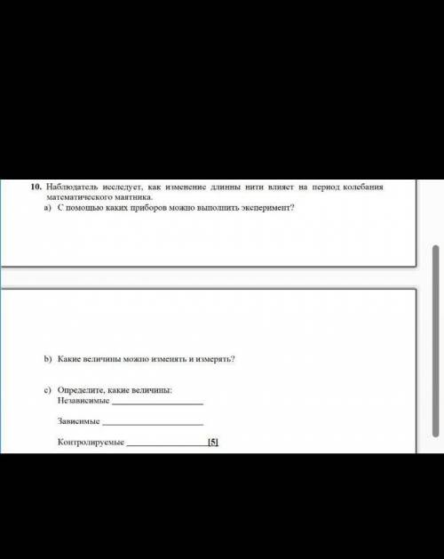10. наблюдатель исследует, как изменитьвлияет период колебанияматематического маятникаa) С каких при