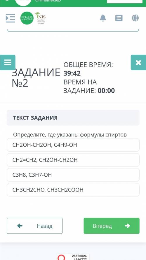 Определите где указана формула спиртов ​