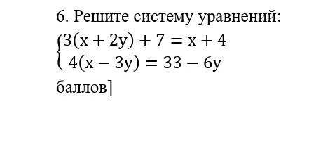 СОЧ математике отличники и выше поиогите​