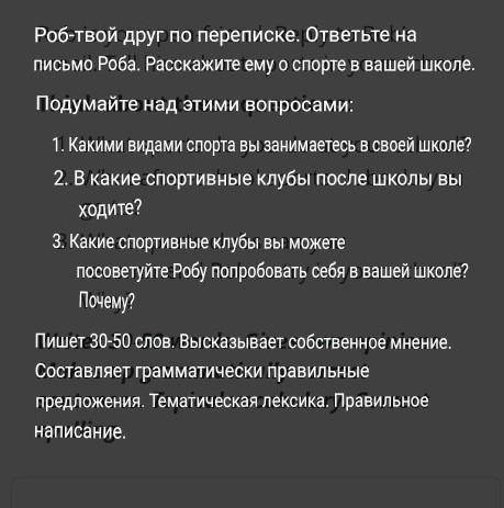 Я не знаю мне я просто тупая ​