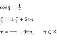 Cosx/3=1/2 решите уравнение​