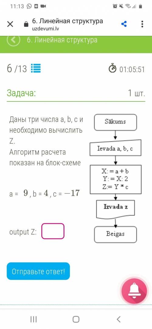 с информатикой, алгоритмы