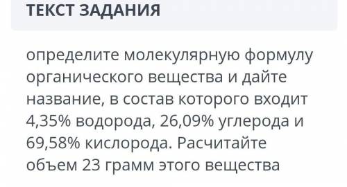 Можно полное решение с дано и т .д.буду очень благодарна​