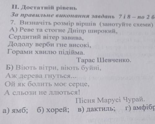 макс время 10мин очень нужно​