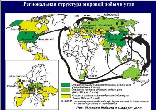 Используя карту «Региональная структура добычи угля»: (a) Определите крупнейший центр добычи угля в