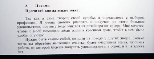 нужно Укажи, какая часть речи отсутствует в предложении?союзнаречиеГлаголприлагательноепредлог​