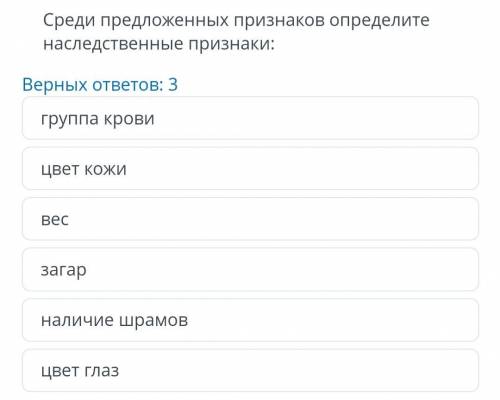 с заданиями Если будет правильно Надеюсь на