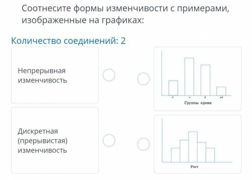 с заданиями Если будет правильно Надеюсь на