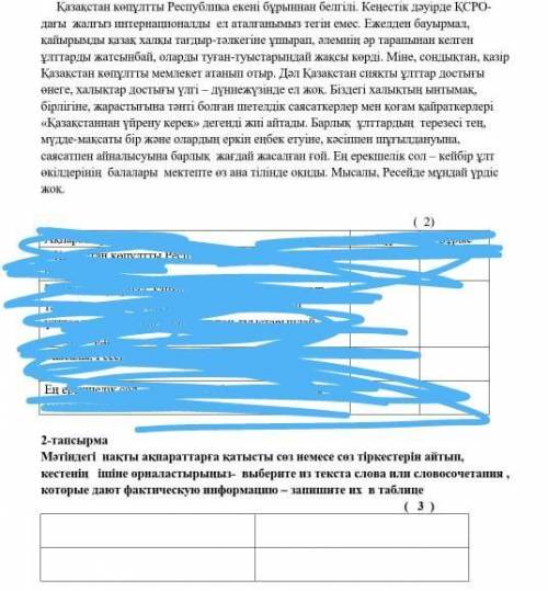 перевод на русски Казахстан является многонациональной республикой . Недаром в советское время мы бы