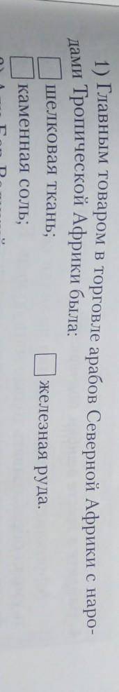 Что из этого правильно? ​