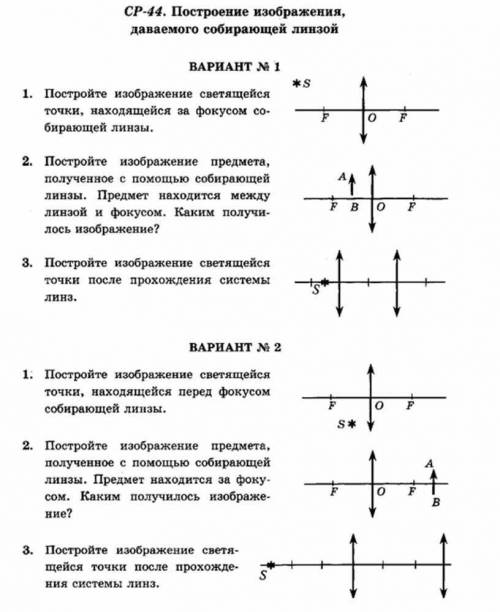 с физикой люди добрые