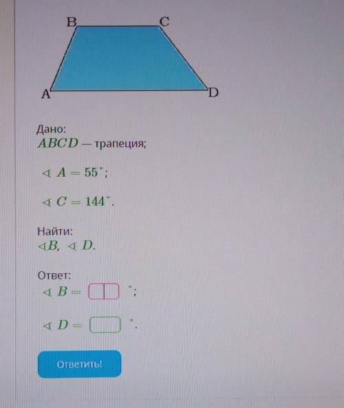 геометрия Help me help me ​