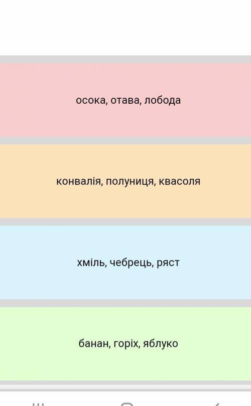 До першої відміни твердої групи належать усі іменники рядка:​