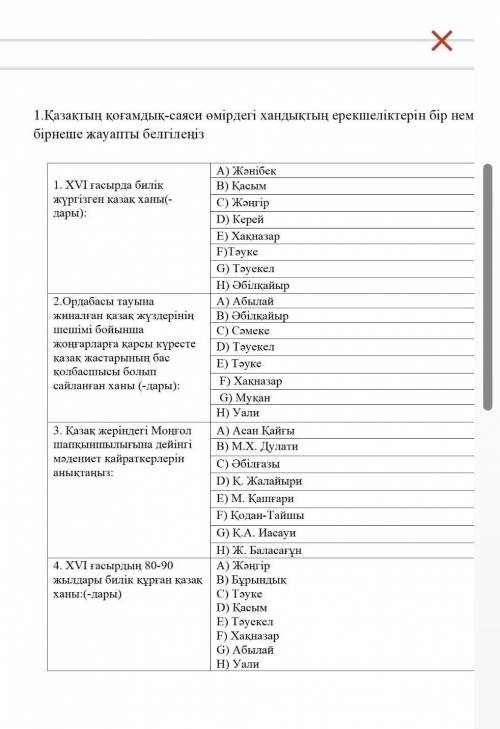 кто сможет дать ответ на тжб.Если есть все ответы дайте ​