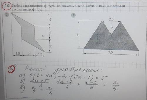 Решите .Решения задачи подробно. . .​