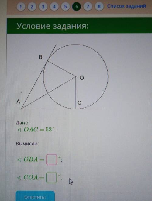 геометрия Help me help me help me ​