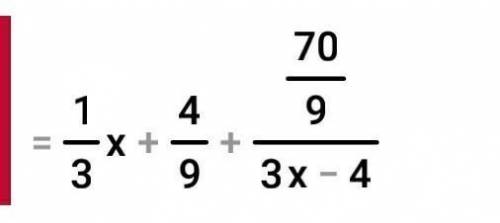 ТЕКСТ ЗАДАЧИ когда x = 3 Найдите значение выражения. д) 3 В) -3 В) 2 А) 1 Назад Впередсори ап..у мен