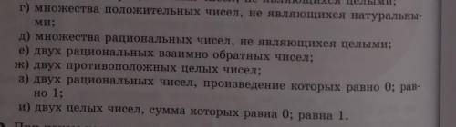 Нужно привести примеры. Мне очень надо .​