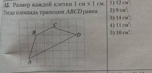 если лень решать, натолкните хотя бы на мысль ​