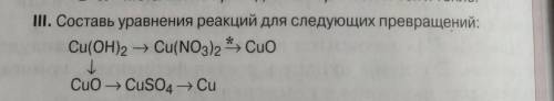 нужно... буду очень благодарна​