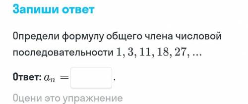 . Задание с последовательностью​