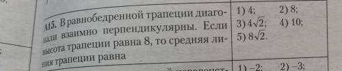 если лень решать, натолкните хотя бы на мысль ​