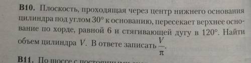 если лень решать, натолкните хотя бы на мысль ​